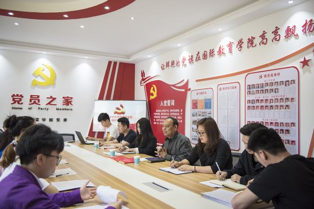 中外文化交流协会.jpg